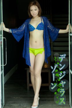 沉迷爱情